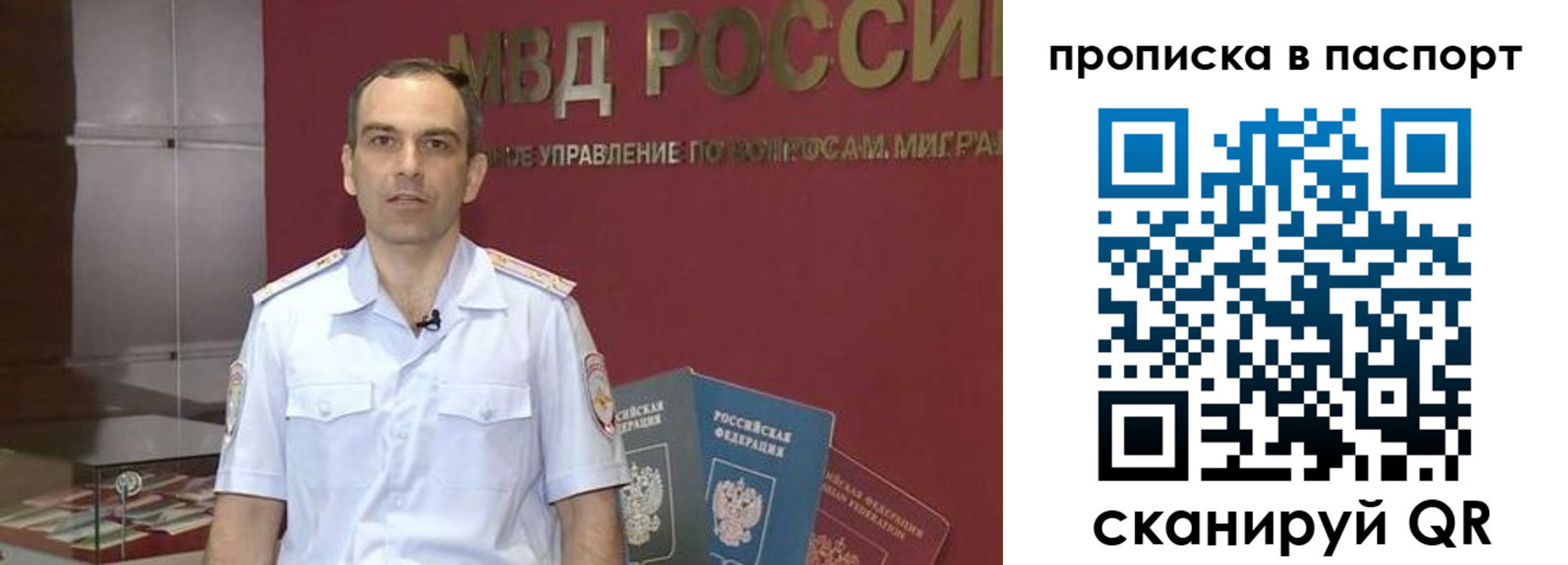 прописка поиск в Грязовце