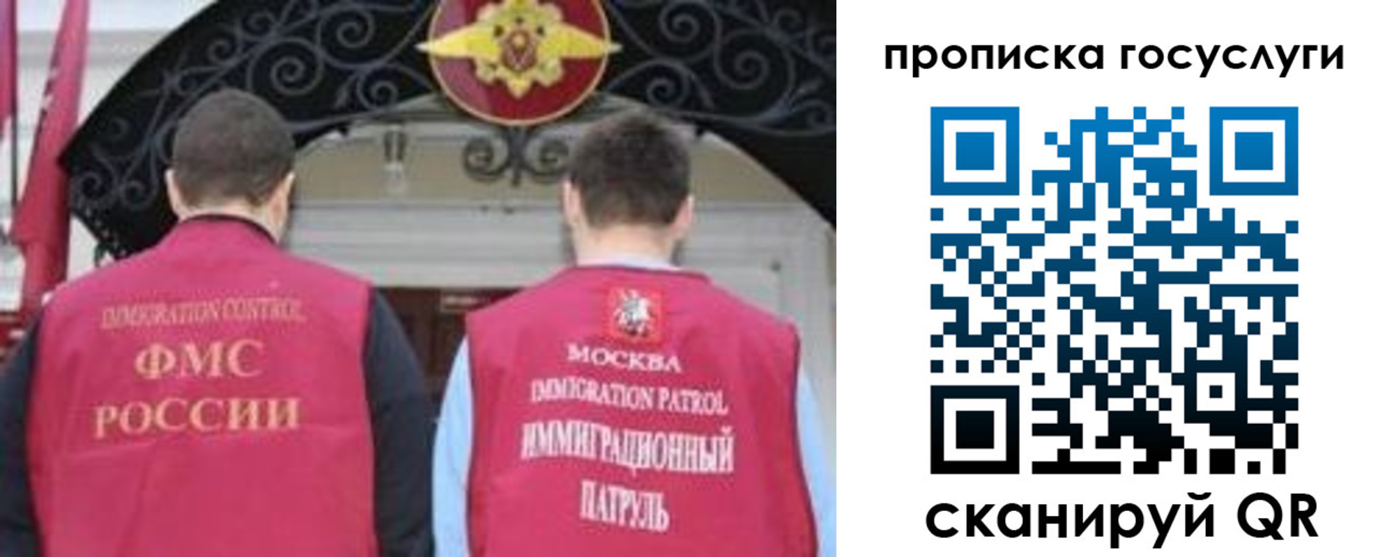 временная регистрация законно в Грязовце