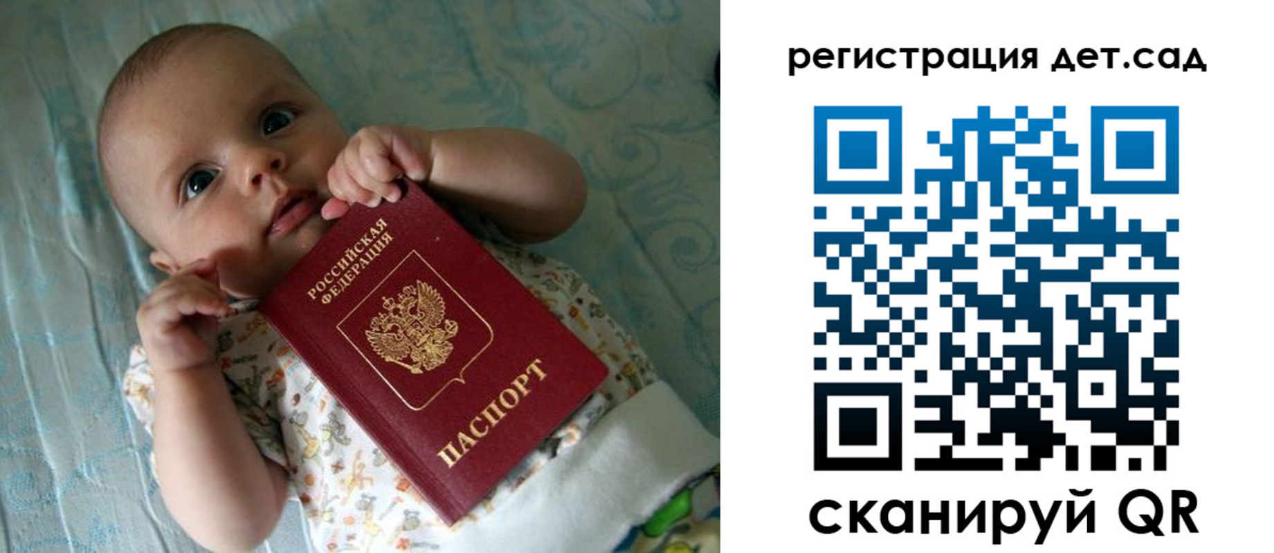 временная регистрация 2025 в Грязовце