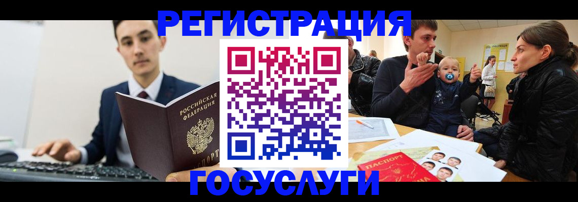 прописка в квартире в Грязовце